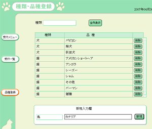 ޕio^