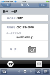Filemaker Go Template
