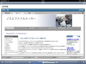 iPadłWeb\