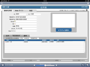 Filemaker GOpύX_