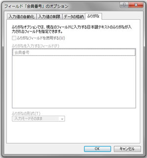 ӂ肪