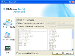 FilemakerNCbNX^[g