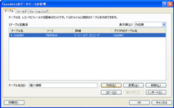 le[u̍쐬