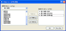|[^ɃtB[h̒ǉ