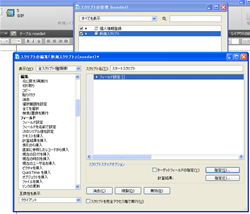 t@C[J[̃XNvg̍쐬
