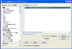 XNvg̕ҏW